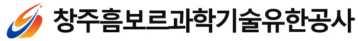창주흠보르과학기술유한공사